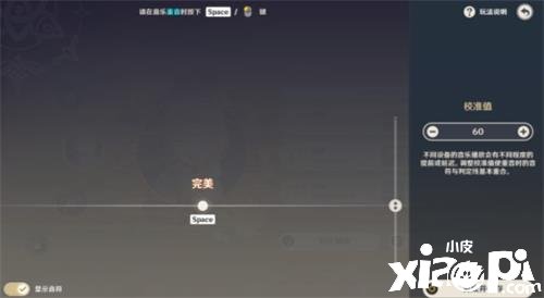 《原神》音游勾当怎么得到高分？音游勾当高分攻略