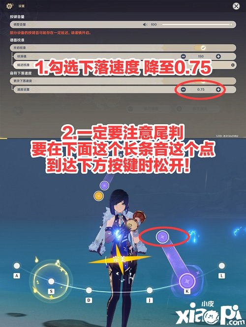 《原神》荒泷极上盛世大祭典漂流瓶怎么打捞？荒泷极上盛世大祭典漂流瓶打捞攻略