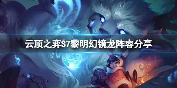 游侠网1