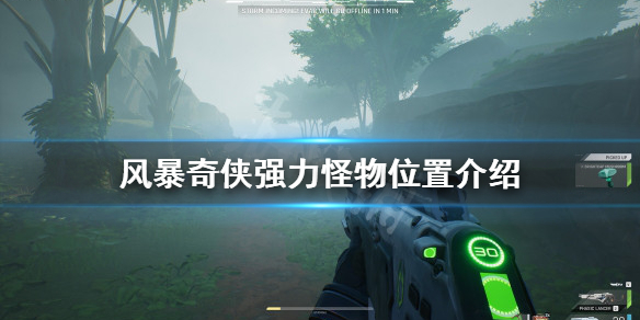 游侠网1