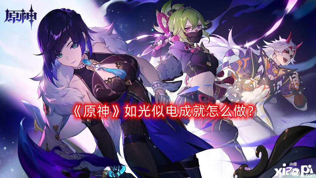 《嫡方舟》钢铁萝卜矿场第二关怎么过？钢铁萝卜矿场第二关通关攻略