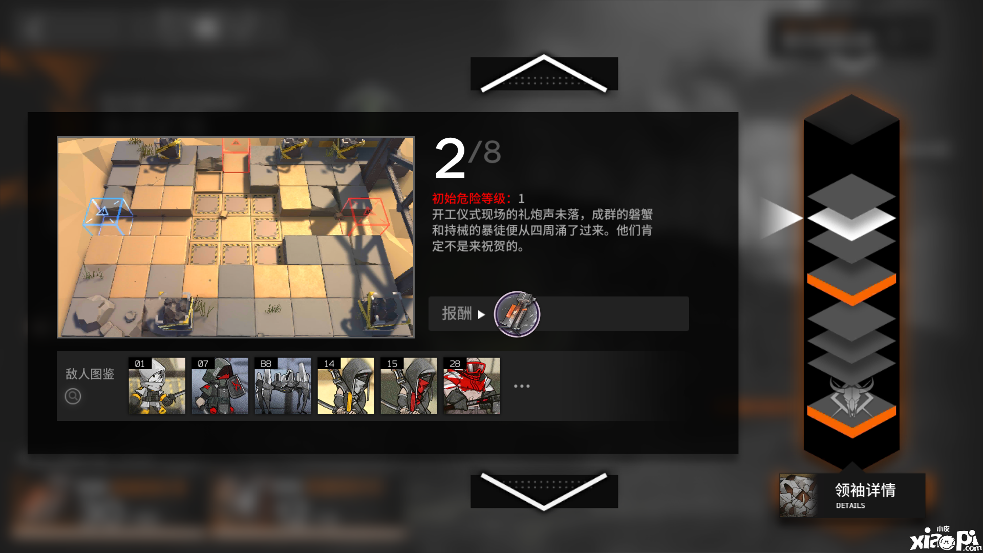 《嫡方舟》多伦矿场LT-2怎么打?多伦矿场LT-2打法攻略