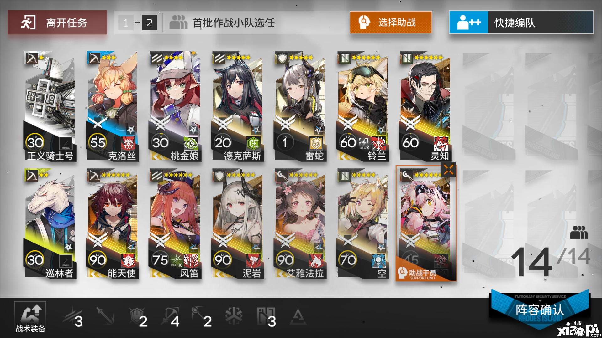 《嫡方舟》钢铁萝卜矿场第六关怎么过？钢铁萝卜矿场第六关通关攻略