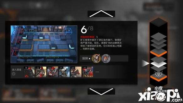 《嫡方舟》多伦矿场LT-6怎么打?多伦矿场LT-6打法攻略