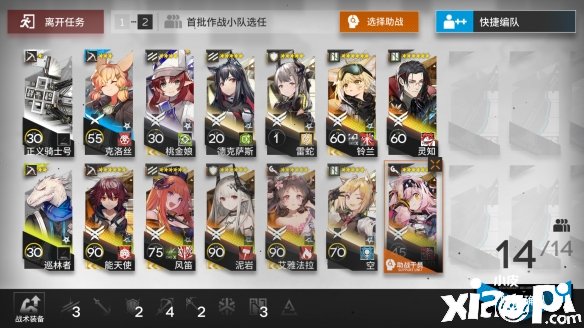 《嫡方舟》多伦矿场LT-5怎么打?多伦矿场LT-5打法攻略