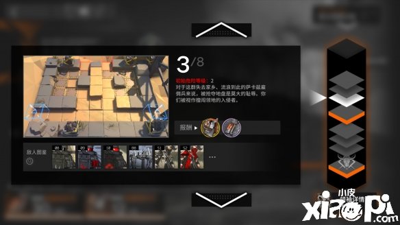 《嫡方舟》多伦矿场LT-3怎么打?多伦矿场LT-3打法攻略
