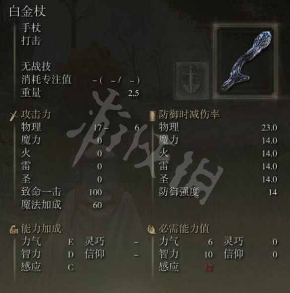 游侠网9