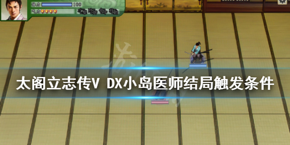 游侠网1