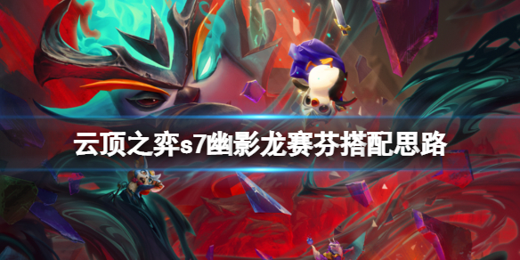 游侠网1