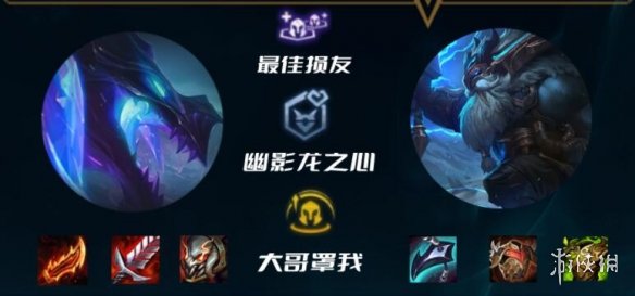 游侠网2