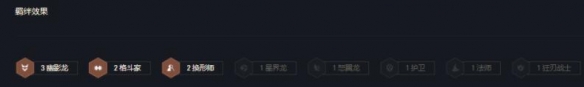 游侠网8