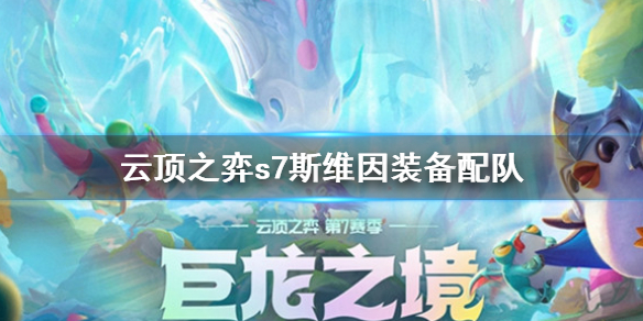 游侠网1