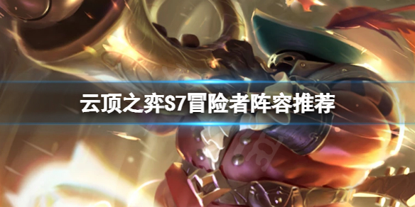 游侠网1