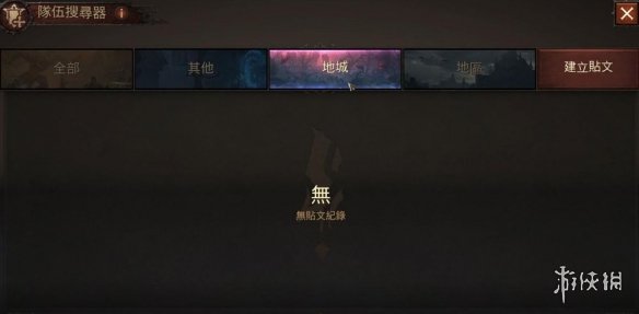 游侠网7