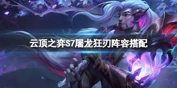 游侠网1