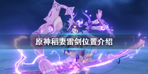 游侠网1