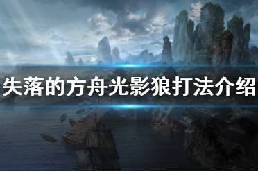 位置出金色范围圈即可