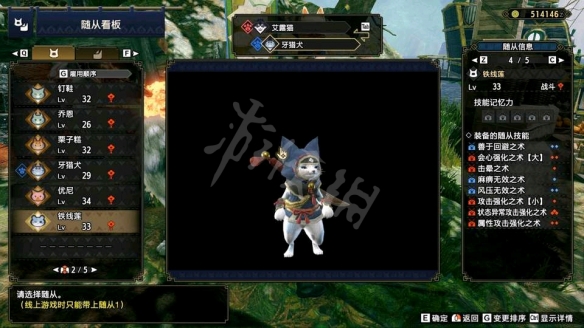 游侠网2