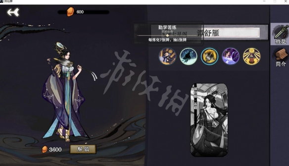 游侠网2