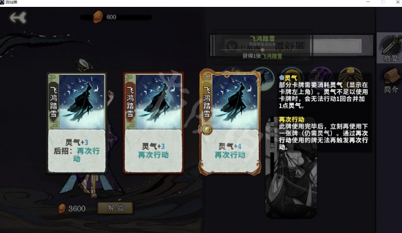 游侠网3
