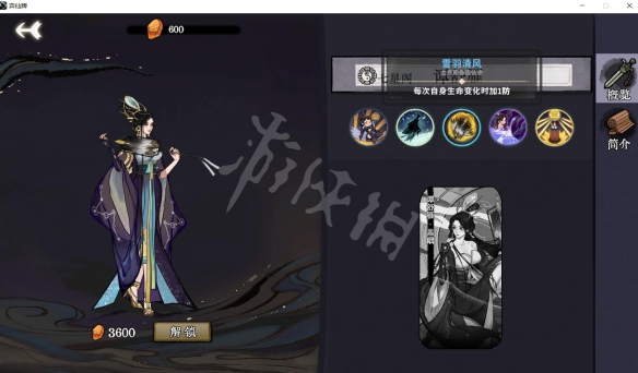 游侠网4