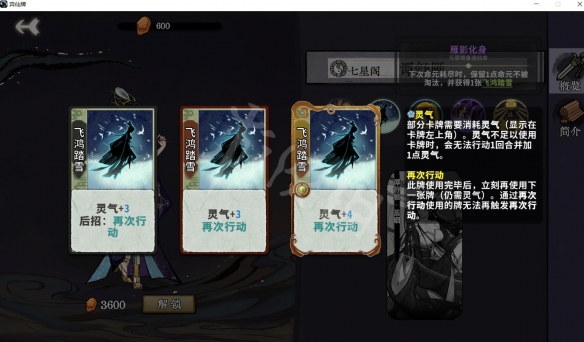 游侠网5