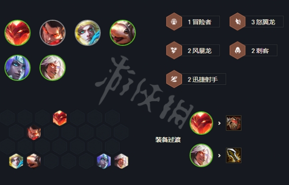 游侠网8