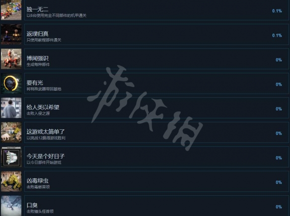 游侠网5