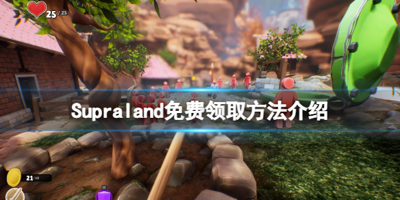游侠网1