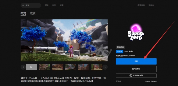 游侠网2