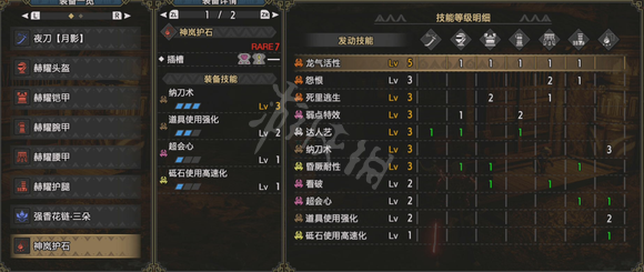 游侠网4