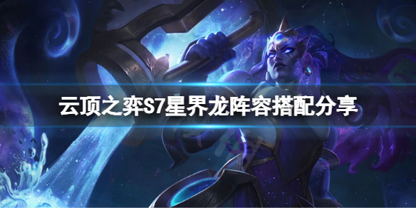 游侠网1