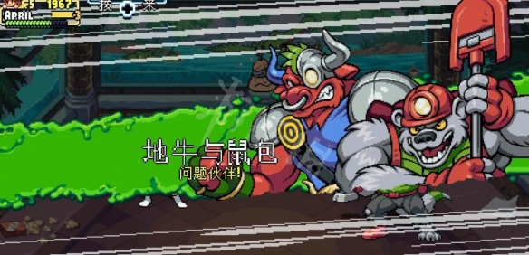 游侠网2