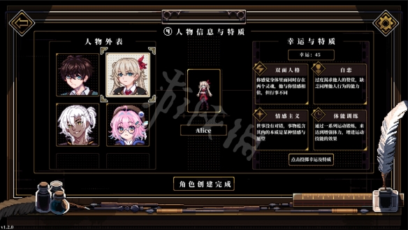游侠网2