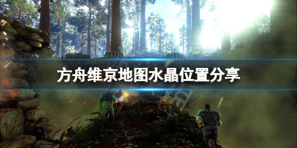 游侠网1