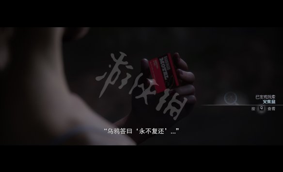 游侠网