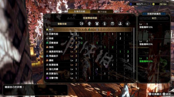 游侠网4