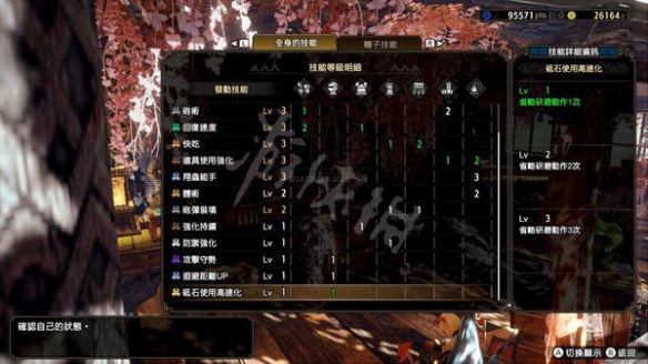 游侠网5