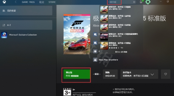 游侠网6