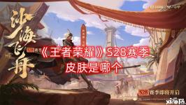自己已经成为云中漠地最出名的商人了