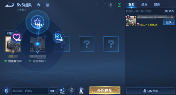 《王者荣耀》本性戳戳怎么玩？本性戳戳成果利用玩法攻略
