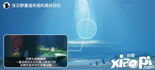 《光遇》6.17逐日任务怎么做？6.17逐日任务完成攻略2022