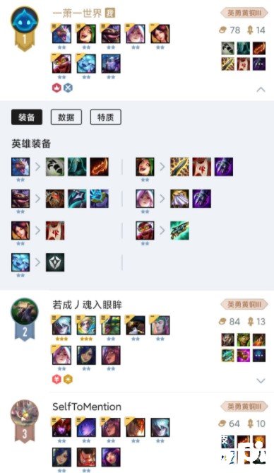 《金铲铲之战》巨龙之巢最强阵容怎么搭配？巨龙之巢最强阵容搭配推荐
