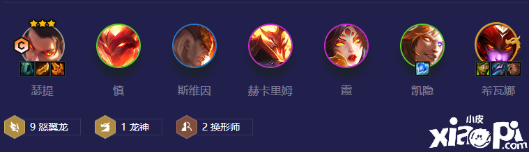 《金铲铲之战》S7怒翼瑟提阵容装备怎么搭配？S7怒翼瑟提阵容装备推荐