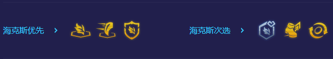 《金铲铲之战》S7怒翼瑟提阵容装备怎么搭配？S7怒翼瑟提阵容装备推荐