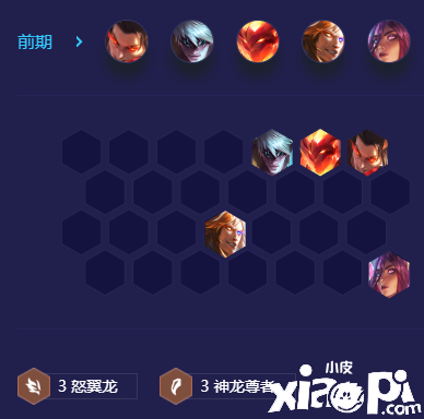 《金铲铲之战》S7怒翼瑟提阵容装备怎么搭配？S7怒翼瑟提阵容装备推荐