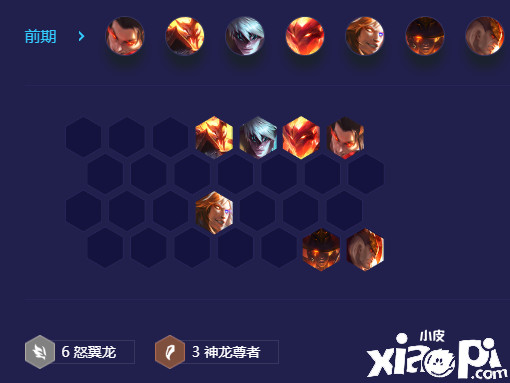《金铲铲之战》S7怒翼瑟提阵容装备怎么搭配？S7怒翼瑟提阵容装备推荐