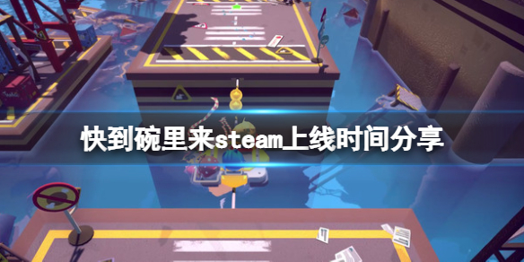 游侠网1