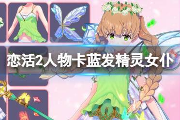 3.保存文件后开始游戏就可以了