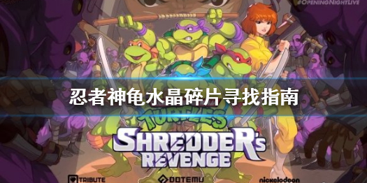 游侠网1